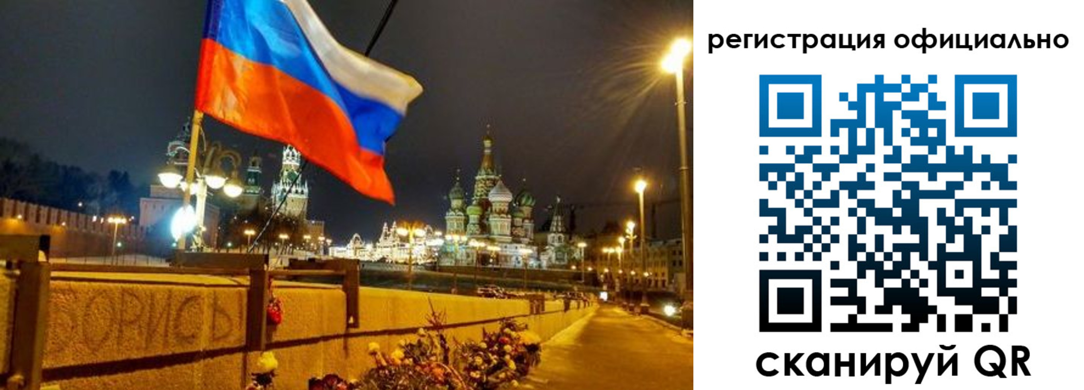 прописка для школы в Волосово