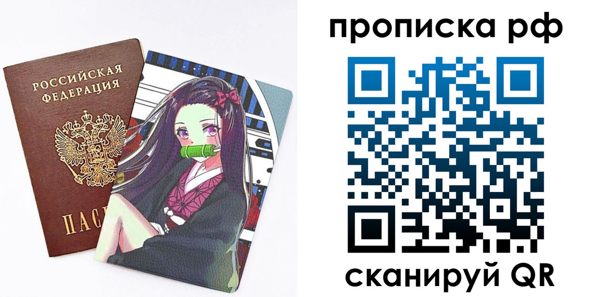 временная регистрация в квартире в Волосово