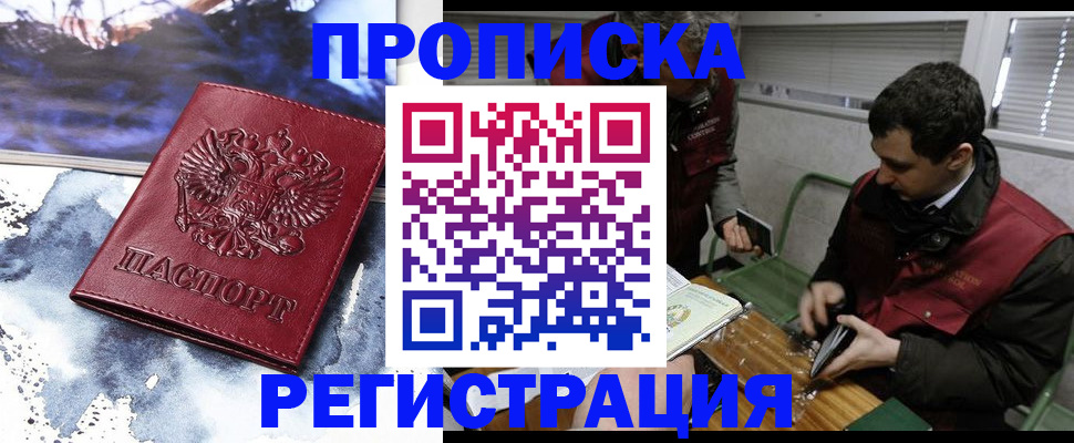 регистрация для школы в Волосово