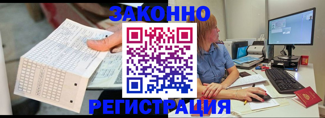 регистрация для дет. сада в Волосово