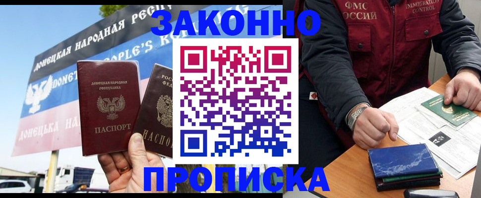 регистрация для дет. сада в Волосово