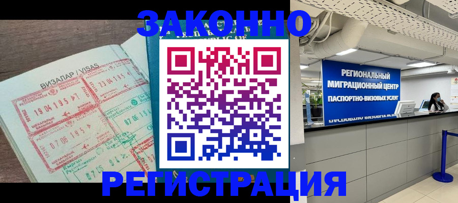 форма 3 в Волосово